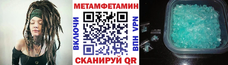 купить закладку  Холмск  АМФ Розовый 