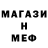 АМФЕТАМИН Розовый Zero Crossing