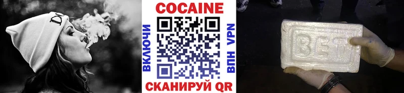 kraken сайт цены Холмск Cocaine VHQ