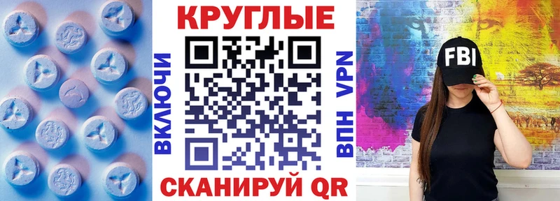 хочу наркоту  Холмск  ЭКСТАЗИ VHQ 