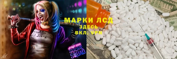 2c-b Абинск
