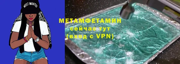2c-b Абинск