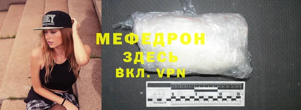 2c-b Абинск
