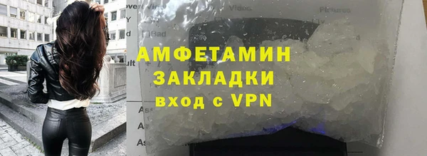 первитин Абаза