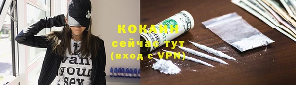 2c-b Абинск
