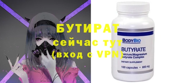 2c-b Абинск