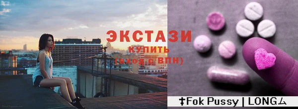 первитин Абаза