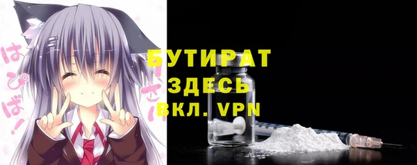 первитин Абаза