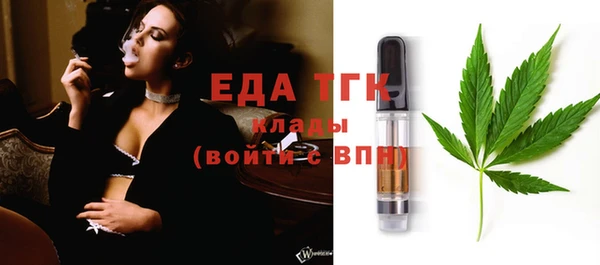 2c-b Абинск