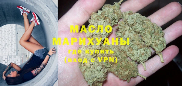 первитин Абаза