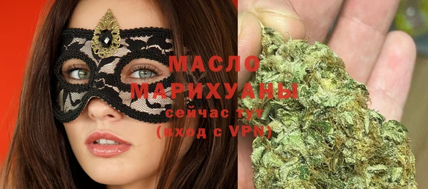 2c-b Абинск