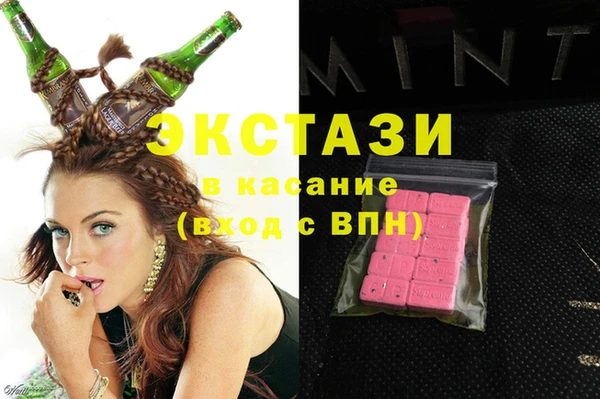 первитин Абаза