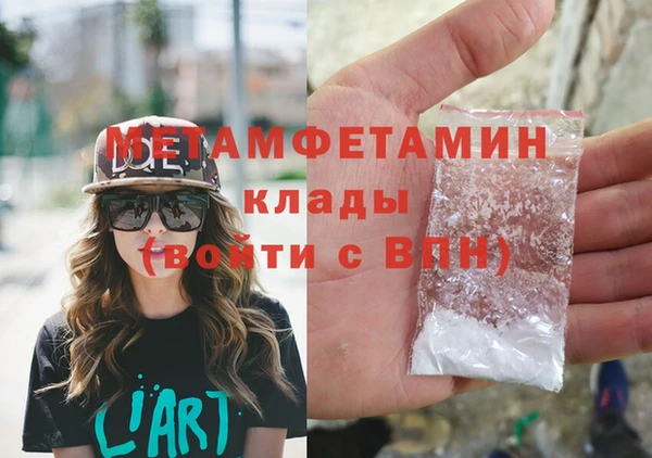 2c-b Абинск