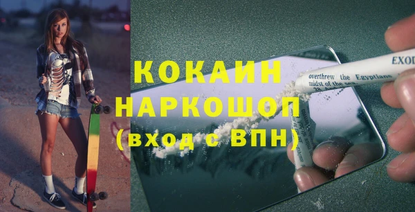 первитин Абаза