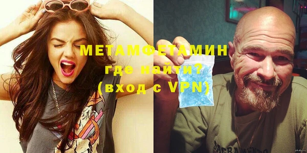 первитин Абаза