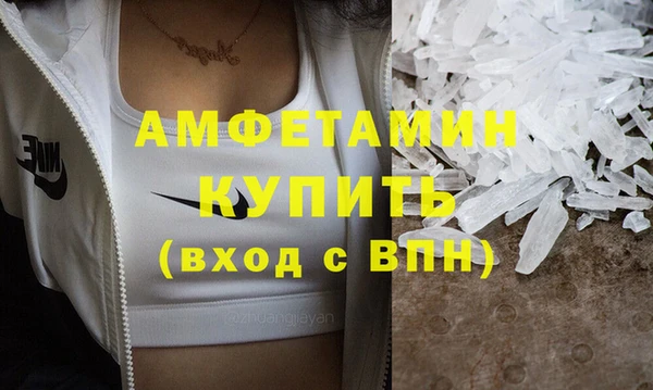 первитин Абаза