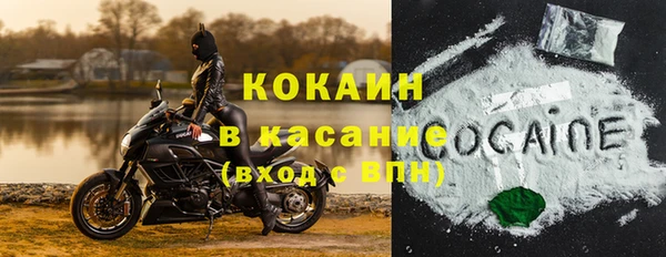 первитин Абаза