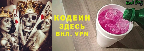 первитин Абаза