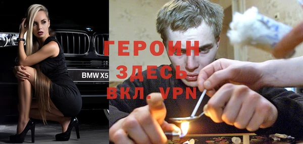 2c-b Абинск