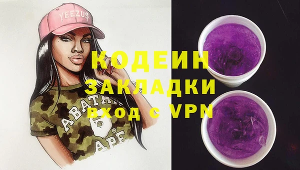 первитин Абаза