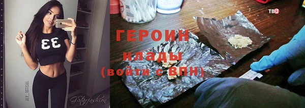 первитин Абаза