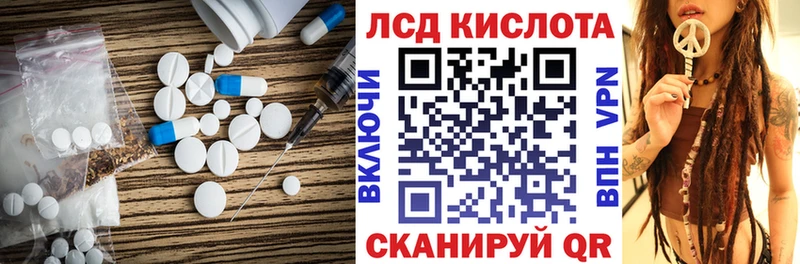 закладка  Холмск  ОМГ ОМГ ТОР  Лсд 25 экстази ecstasy 