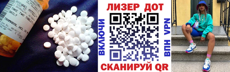 Лсд 25 экстази кислота Холмск