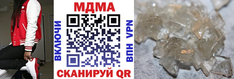 где купить   Холмск  MDMA crystal 