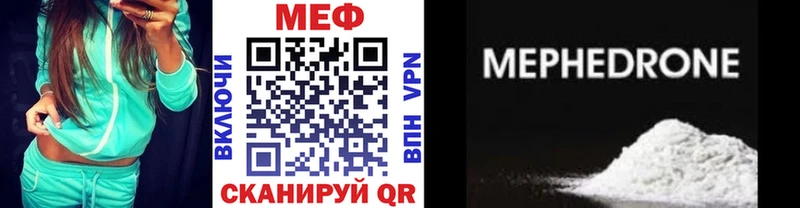 ОМГ ОМГ ТОР  Холмск  Мефедрон mephedrone 