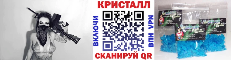 МЕТАМФЕТАМИН пудра  Холмск 