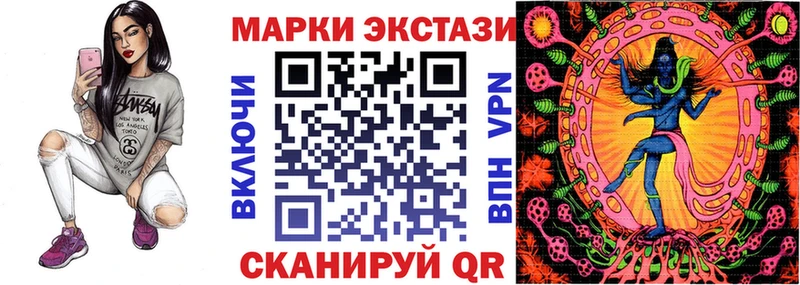Марки NBOMe 1500мкг  Холмск 